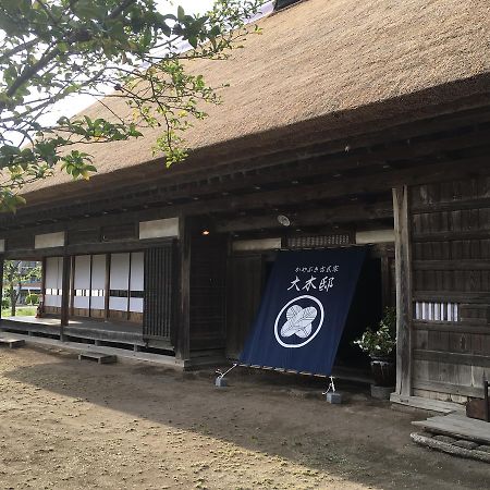 Hotel Oki House à Nasukarasuyama Extérieur photo