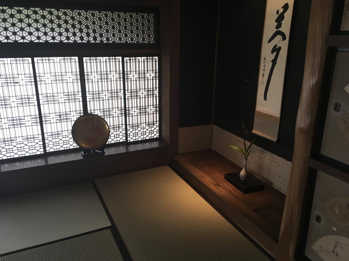 Hotel Oki House à Nasukarasuyama Extérieur photo