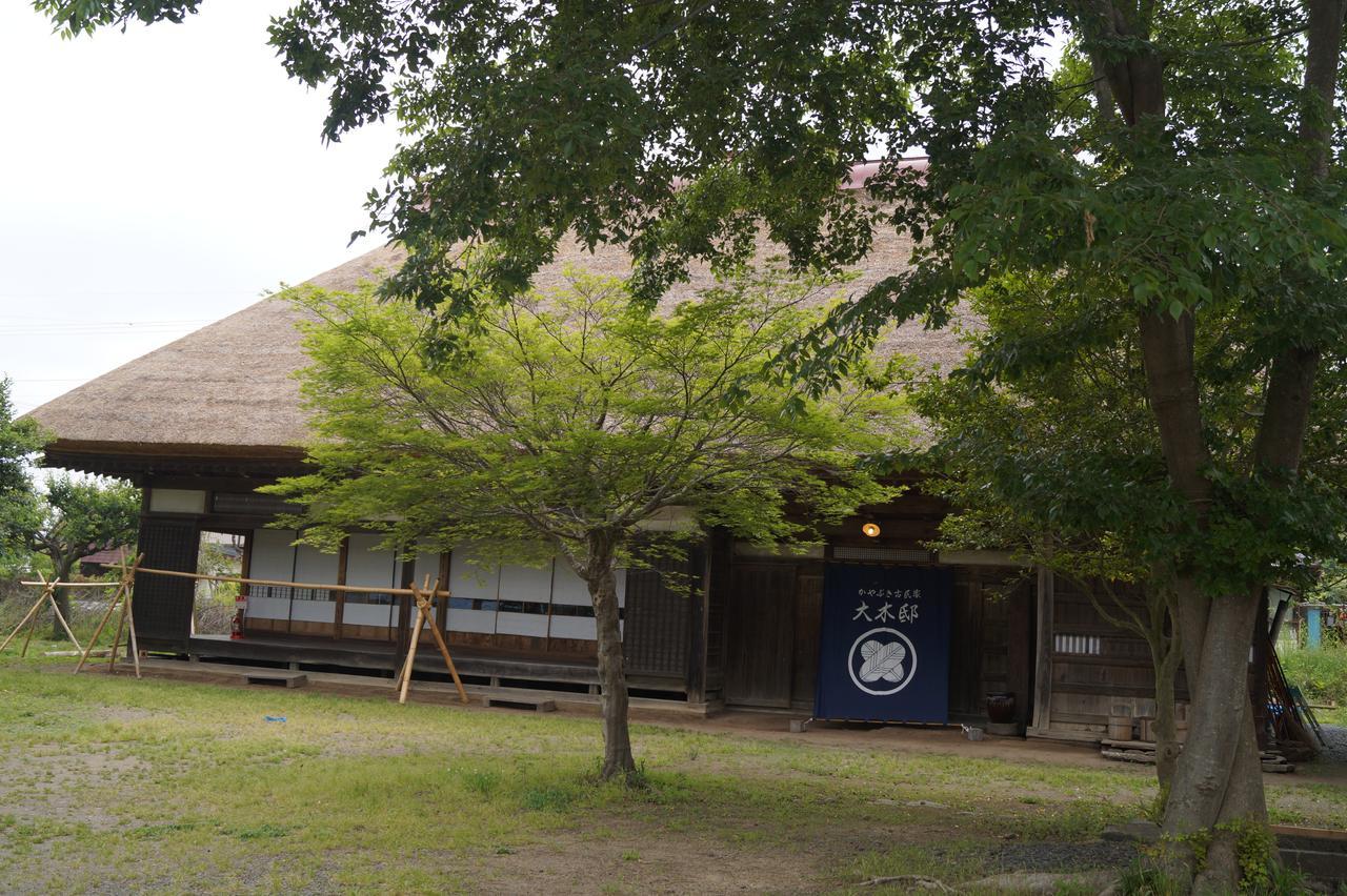 Hotel Oki House à Nasukarasuyama Extérieur photo